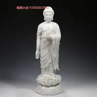 在飛比找Yahoo!奇摩拍賣優惠-15吋立蓮阿彌陀佛像釋迦牟尼家用供奉陶瓷佛像擺件有西方三圣站
