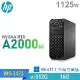 (商用)HP Z6 G5 Tower 工作站(W5-3423/16G/512G SSD/RTXA2000-6G/1125W/W11P)