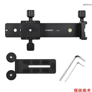 Andoer L200 長焦鏡頭支架長鏡頭支架支架高度可調節兼容 Arca-Swiss Sunwayfoto RRS B