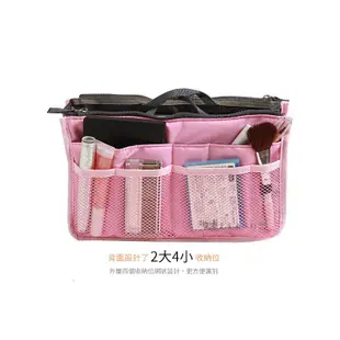 包中包 袋中袋 包包內袋 3C收納 化妝袋 盥洗包 分隔袋 包中包收納袋 (6.9折)