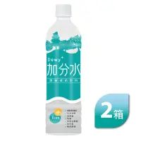 在飛比找遠傳friDay購物優惠-《生活》生活加分水Dewy+運動補給飲料(600mlx24入