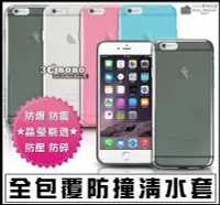 在飛比找Yahoo!奇摩拍賣優惠-[190 免運費] APPLE 蘋果 iPhone10 防摔