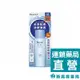 Biore 蜜妮 長效輕透防曬乳SPF50 40ml【新高橋藥局】效期：2024.07.02