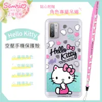 在飛比找Yahoo奇摩購物中心優惠-【Hello Kitty】HTC Desire 21 pro