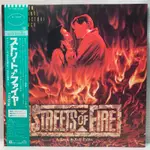 經典動作電影-狠將奇兵-二手電影原聲帶黑膠唱片(日本首版）STREETS OF FIRE - SOUNDTRACK