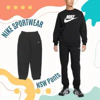 在飛比找Yahoo奇摩購物中心優惠-Nike 褲子 NSW Pants 男款 黑 彈性 抽繩 經