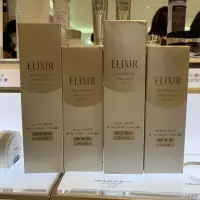 在飛比找蝦皮購物優惠-Shisedo 資生堂 ELIXIR 怡麗絲爾 膠原保濕水1