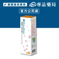 在飛比找蝦皮購物優惠-赫麗敷 HERADERM 水性傷口敷料 液態噴霧式敷料 滅菌