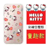 在飛比找Yahoo!奇摩拍賣優惠-【Hello Kitty】ASUS ZenFone 4 Se