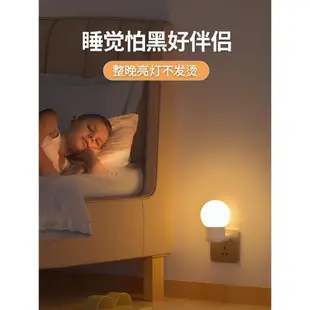 插電式小夜燈夜間全自動光控感應燈天黑即亮樓道燈老人晚上起夜燈