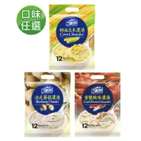 在飛比找momo購物網優惠-【3點1刻】濃湯系列12入x1袋 口味任選(奶油玉米/法式蘑