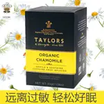 正品TAYLORS泰勒茶德國菊花俗稱洋甘菊茶包20包CHAMOMILE