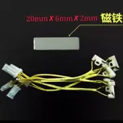 New Washing Machine Door Magnetic/Control Switch Reed Tube For Little Swan Midea