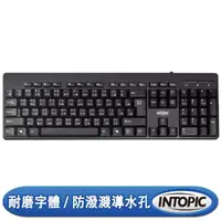 在飛比找momo購物網優惠-【INTOPIC】KBD-80 有線鍵盤