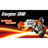 在飛比找蝦皮購物優惠-倍量。勁量Energizer 3# 4# 鹼性電池 E91鹼
