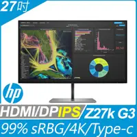 在飛比找PChome24h購物優惠-HP Z27k G3