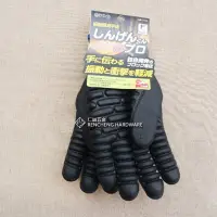在飛比找蝦皮購物優惠-「仁誠五金」 ATOM 防震手套Pro 日本製 振動輕減手袋
