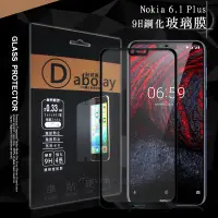 在飛比找神腦生活優惠-全膠貼合 Nokia 6.1 Plus 滿版疏水疏油9H鋼化