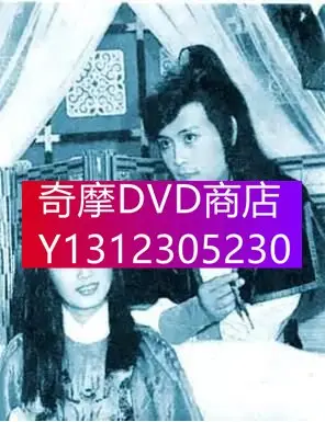 DVD專賣 【1984倚天屠龍記】【劉德凱 劉玉璞】【國語中字】3碟