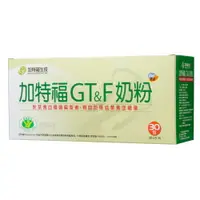 在飛比找樂天市場購物網優惠-加特福 GT＆F奶粉20公克x30包/盒