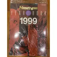 在飛比找蝦皮購物優惠-Newtype YEARBOOK 1999 全新 日文原版 