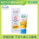 貝恩 嬰兒防曬乳液 SPF30-35ml