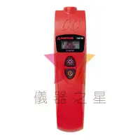 在飛比找Yahoo!奇摩拍賣優惠-【儀器之星】AMPROBE CM100一氧化碳儀表【未稅】/