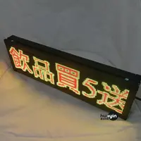 在飛比找蝦皮購物優惠-全彩小型led字幕機/跑馬燈/顯示幕 手機APP方便修改內容