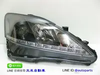 在飛比找樂天市場購物網優惠-[大禾自動車] 全新 LEXUS IS250 大燈 DRL 