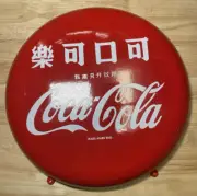 RARE 1970-80’s Chinese Coca-Cola 16” Dia Dome Metal Porcelain Sign China NOS