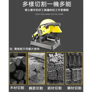 LEZUN樂尊 切斷機 110V型材切割機 家用木工金屬多功能工業台式鋼材 砂輪機 電鋸 切割機 CM-355