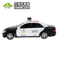 在飛比找PChome24h購物優惠-《 KIDMATE 》台灣好車隊 - 警車 KMT-8710