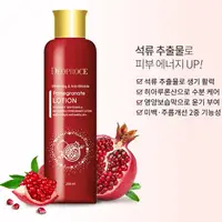 在飛比找PChome24h購物優惠-【韓國 Deoproce】紅石榴嫩白保濕乳液 260ml