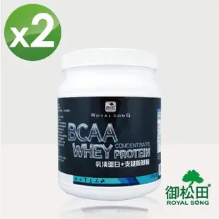 【御松田】BCAA支鏈胺基酸+乳清蛋白-2瓶(500g/瓶)