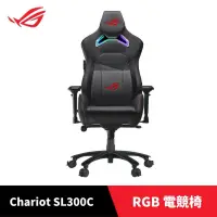 在飛比找PChome24h購物優惠-【ASUS華碩】ROG Chariot Core SL300