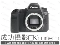 在飛比找Yahoo!奇摩拍賣優惠-成功攝影 Canon EOS 6D Body 中古二手 20