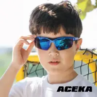 在飛比找momo購物網優惠-【ACEKA】寶石藍兒童運動太陽眼鏡(SUNSHINE 親子