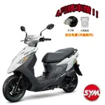 SYM三陽125 活力VIVO CBS鼓煞  七期 2024全新機車