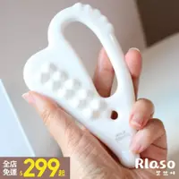 在飛比找蝦皮商城精選優惠-【Rlaso】milk touch | 手工陶瓷臉部刮痧板 