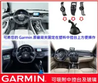 在飛比找Yahoo!奇摩拍賣優惠-GARMIN 3790T 1300 garmin1350 1