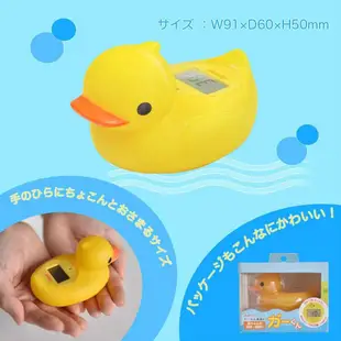 現貨★姆姆日貨★日本 Dretec 電子水溫計 呱呱君 O-238NYE 黃色小鴨 洗澡 溫度計 日本正品