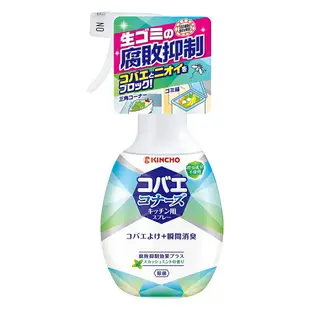 日本 金鳥 KINCHO 廚餘腐敗抑制 果蠅防治噴霧 250ml