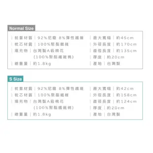 Hugsie 涼感玩具總動員系列孕婦枕【金寶貝】 月亮枕 哺乳枕 側睡枕