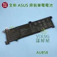 在飛比找蝦皮購物優惠-【漾屏屋】適用於ASUS 華碩 K401L K401LA K