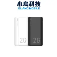 在飛比找蝦皮購物優惠-廣穎 QS15 20000mAh 快充行動電源 Silico