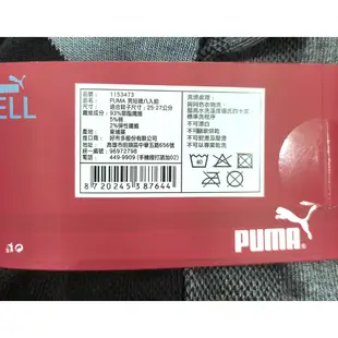 【衝評價】好市多代購 PUMA MEN'S 男運動短襪 8雙入 單一尺寸 襪子 COSTCO