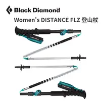 在飛比找樂天市場購物網優惠-【Black Diamond】Womens DISTANCE