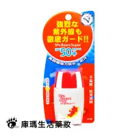 在飛比找蝦皮購物優惠-近江乾爽豔陽防曬隔離乳液SPF50+ PA+++ 30ml【