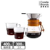 在飛比找momo購物網優惠-【CorelleBrands 康寧餐具】Pyrex Cafe