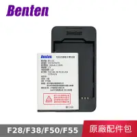 在飛比找露天拍賣優惠-【公司貨】 奔騰 Benten F28 F38 F50 F5